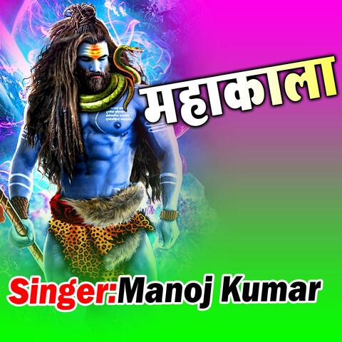 Mahakal