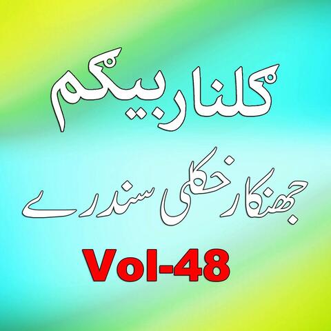 Jhankaar, Vol. 48