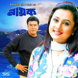 Monta Kore Hai Hai