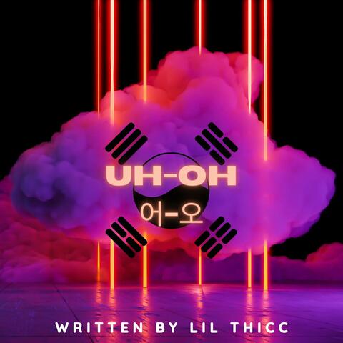 Uh-Oh 어-오