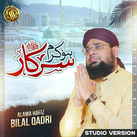 Ho Karam Sarkar