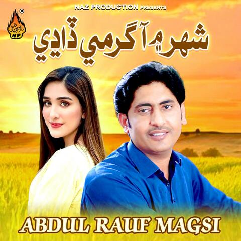 Shahar Mein Aa Garmi