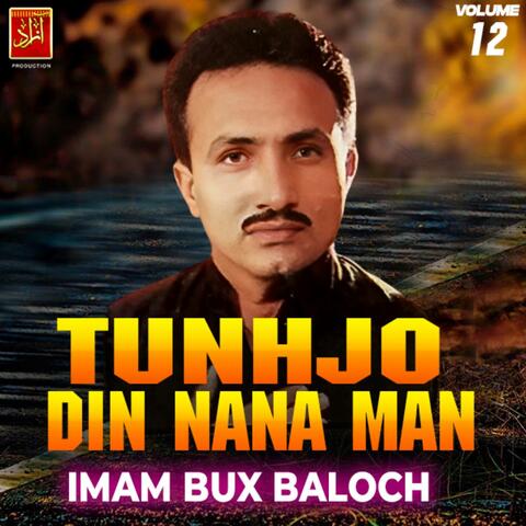 Tunhjo Din Nana Man, Vol. 12