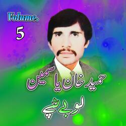 Yawe Zali Rashah Pa Khanda Zama Janana
