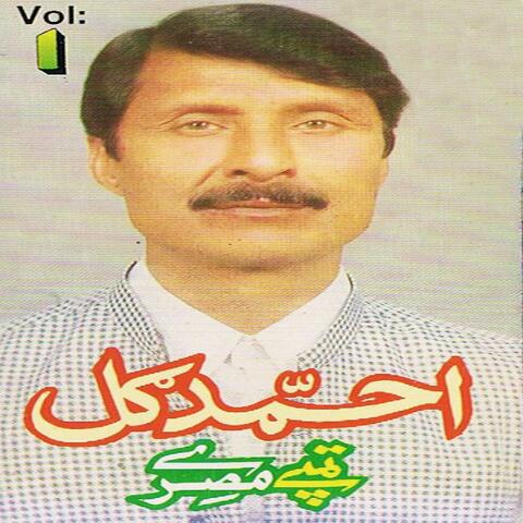 Tappay Misrrai, Vol. 1