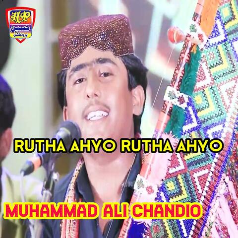 Rutha Ahyo Rutha Ahyo