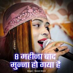 Mujhe Pyar Huaa Allha Miya