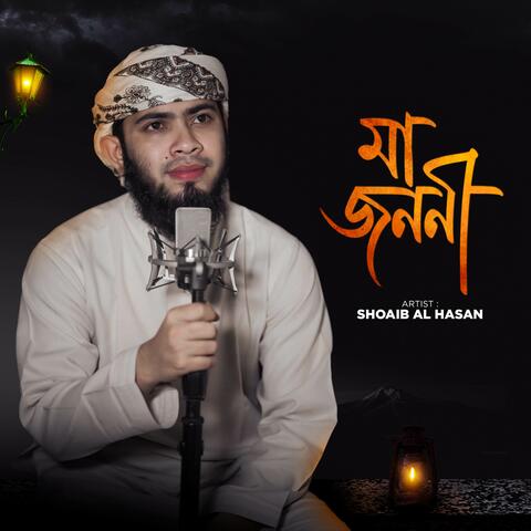 Ma Jononi