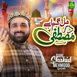 Pyar Da Ay Rishta