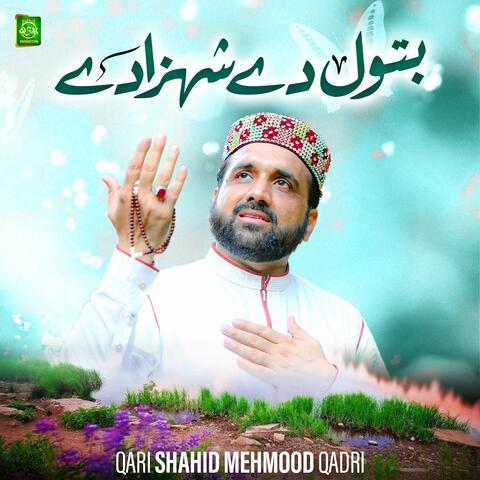 Batool De Shehzaday