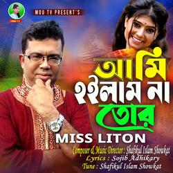 AMI HOILAM NA TOR