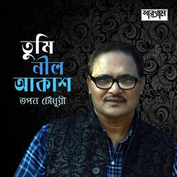 Jodi Shondeho Basha Badhe
