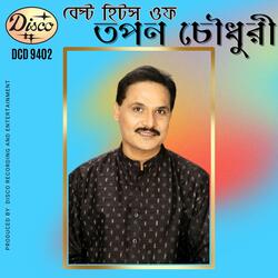 Pathor Kalo Rath