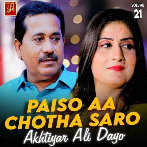 Paiso Aa Chotha Saro, Vol. 21