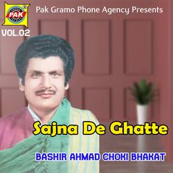 Chitta Meda Bochan
