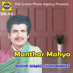 Lunghi Ghina De Jhang Di