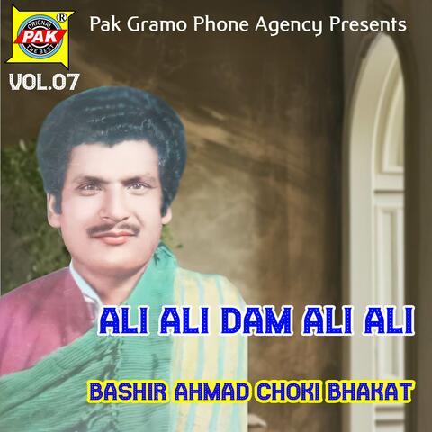Ali Ali Dam Ali Ali, Vol. 07