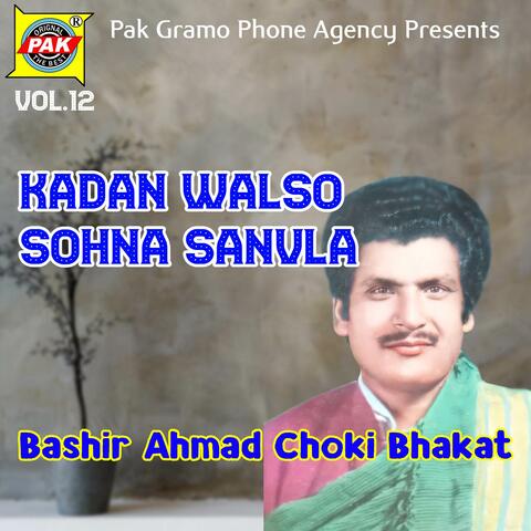Kadan Walso Sohna Sanvla, Vol. 12