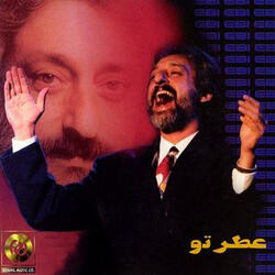 Khaaneh Va Khaatereh