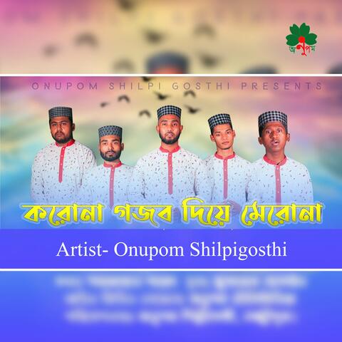 Corona Gojob Dea Maro Na