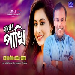 Gaaner Pakhi