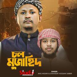 Chol Mujahid