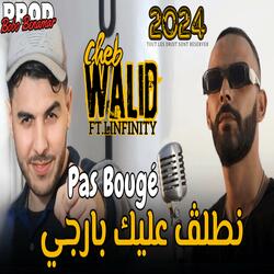 Pas Bouge نطلق عليك بارجي