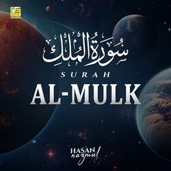 Surah Al-Mulk