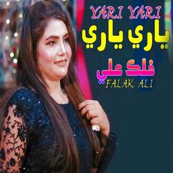 Aa Diyaen Dil