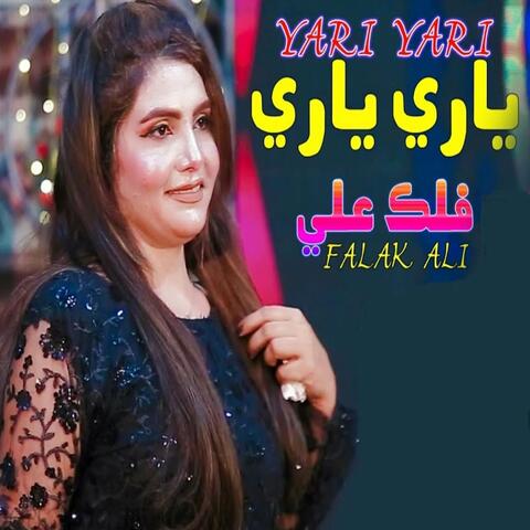 Yari Yari