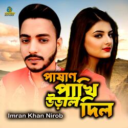 Pasan Pakhi Ural Dilo