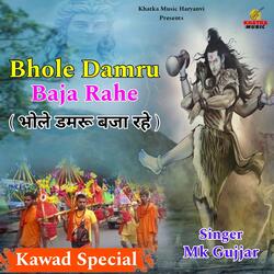 Bhole Damru Baja Rahe