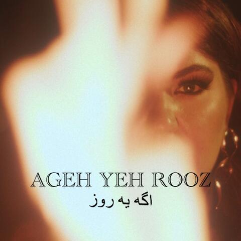 Ageh Yeh Rooz