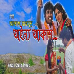 Oinno Akash