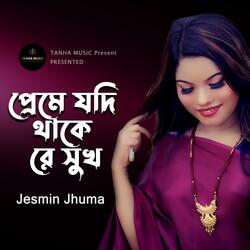 Preme Jodi Thakere Sukh