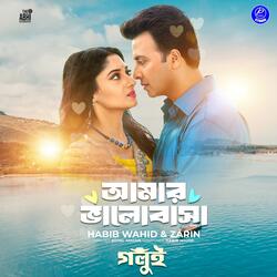 Amar Bhalobashar