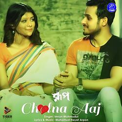 Cholna Aaj