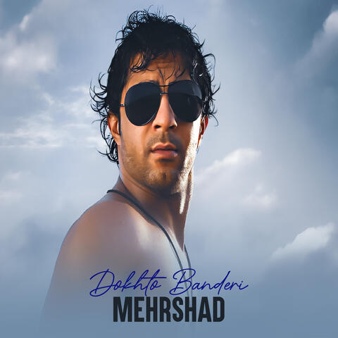 Dokhto Banderi