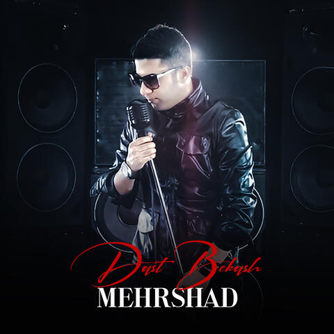 Dast Bekash