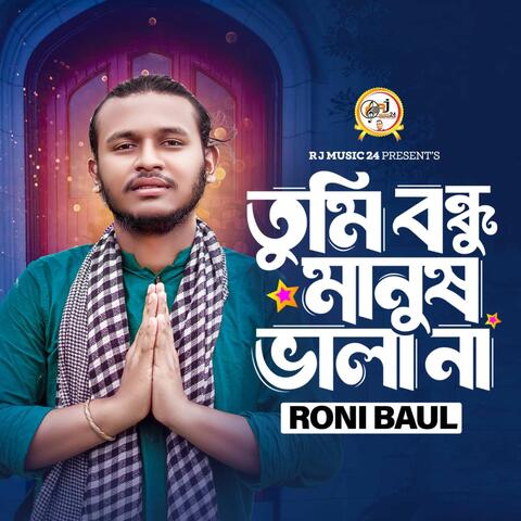 Tumi Bondhu Manush Vala Na