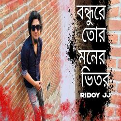Bondhu Re Tor Moner Vitor