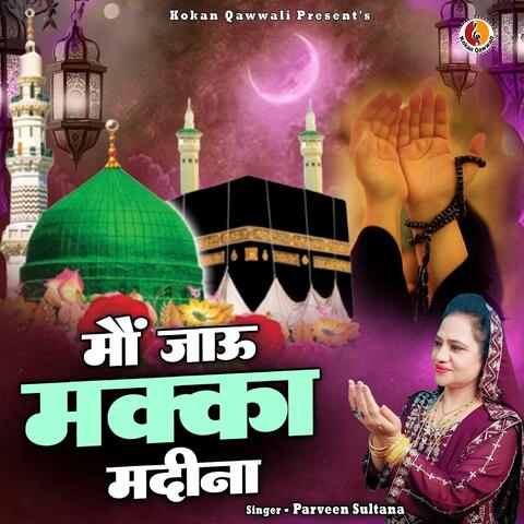 Main Jaaun Makka Madina