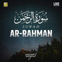 Surah Ar-Rahman