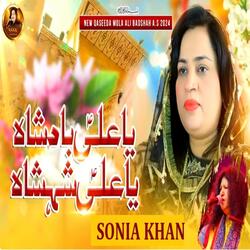 Sehwan K Darbar Mai