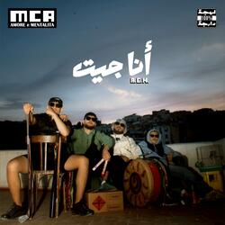 A.E.M - Ya Ritek