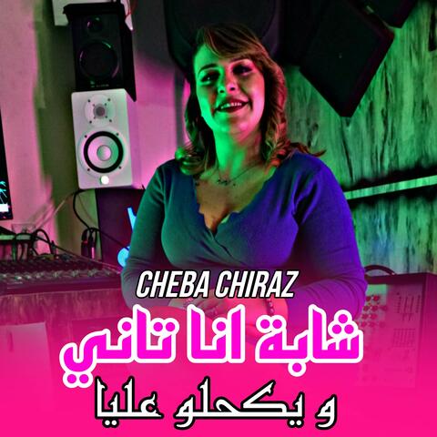 Cheba Ana Tani