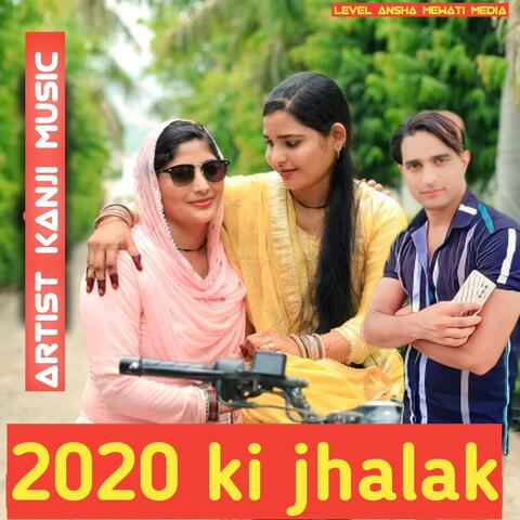 2020 ki jhalak