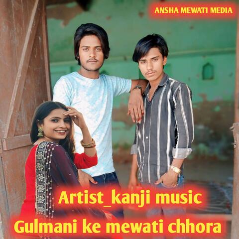 Gulmani ke mewati chhora