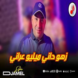 Zahou Dani Milieu 3rani