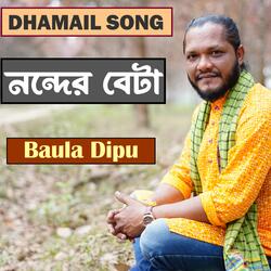 Nonder Beta   [DHAMAIL SONG]